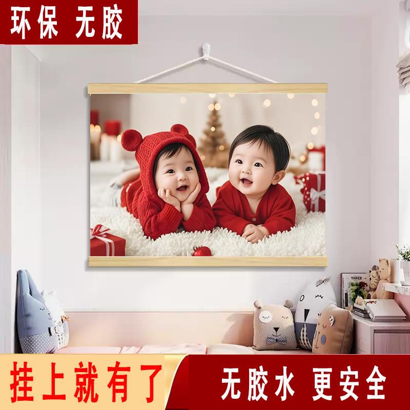 Twins Dragon and Phoenix Poster Wall Stickers Bedroom Living Room Bedside Beautiful Baby Infant Pregnant Woman Early Education Decorative Stickers