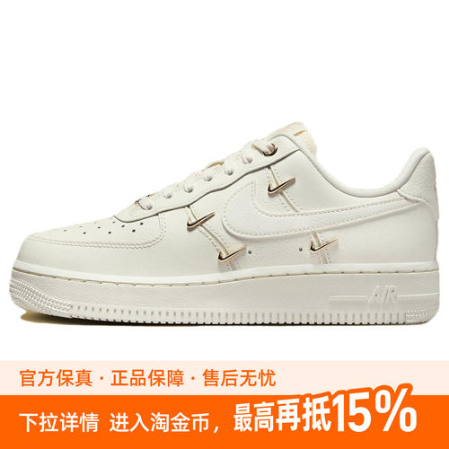 【荐】Nike/耐克Air Force 1 Mini Gold 耐磨 低帮 板鞋女款白金