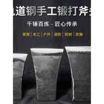 新款轨道钢锻打斧头家用砍柴精钢劈柴农村砍树全钢木工专用斧子