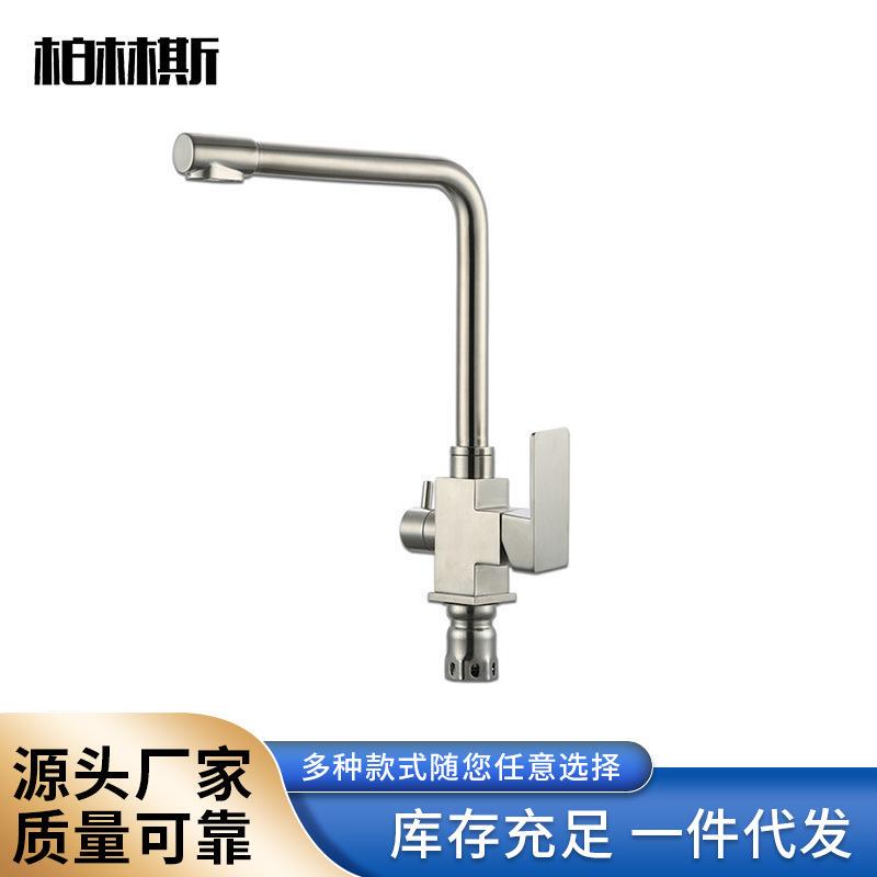 Stainless Steel Faucet In-Stock Sus304 Hot and Cold Water Mixing Kitchen Square Faucet with Integrated Water Purifier