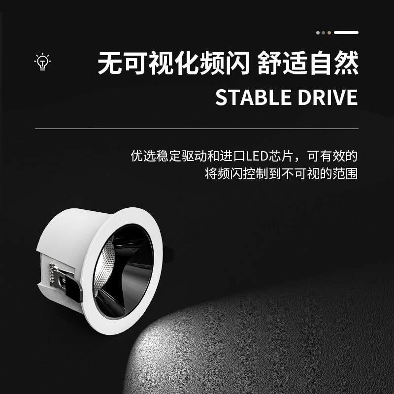 Kitchen full spectrum downlight waterproof anti-fog honeycomb bathroom toilet spotlight anti-glare main light led light