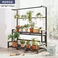 [Модель двухслойной подвесной корзины] 120 см с подвесной корзиной с десятилетней гарантией, многослойным хранилищем, различной глубиной