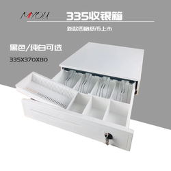 335 4 단위 현금 상자 금전 등가 계산서는 독립적으로 Meituan을 사용할 수 있습니다. 돈을 벌고 빨리 얻자. 케루유