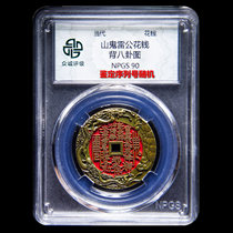 Zhongcheng 90#Contemporary mountain ghost thunder male money fish leaping over the dragon gate version of the Eight Diagrams on the back of the bag is a very beautiful product to wear RAND