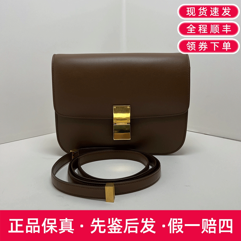 [98% New] Celine Box17 Year-Old Leather Shoulder Bag in Caramel Color, Retail Price 32,000