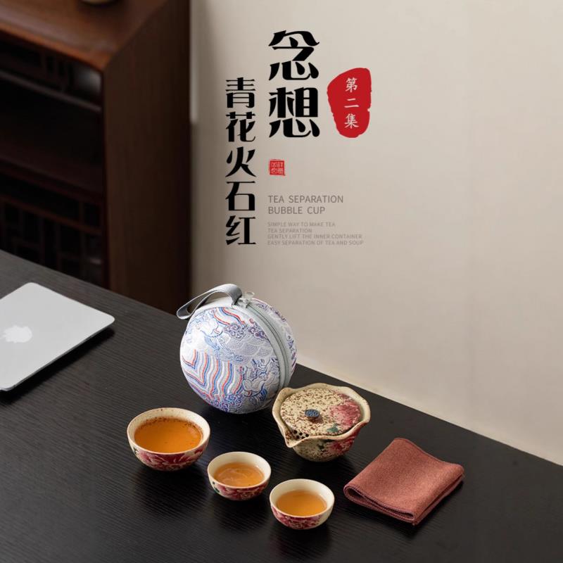 Tea cup for men's tea making special travel tea set portable whole set of outdoor travel cover tea cup storage bag