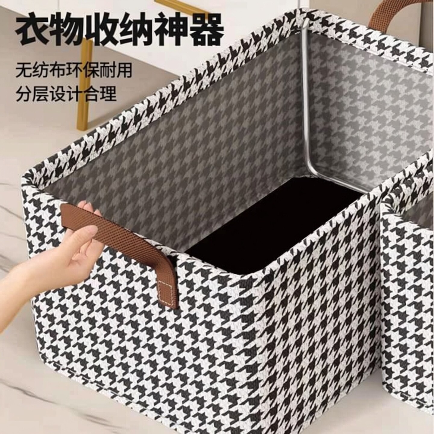 衣服收纳箱家用衣柜分层布艺整理盒放衣物裤子折叠储物筐收纳神器图片