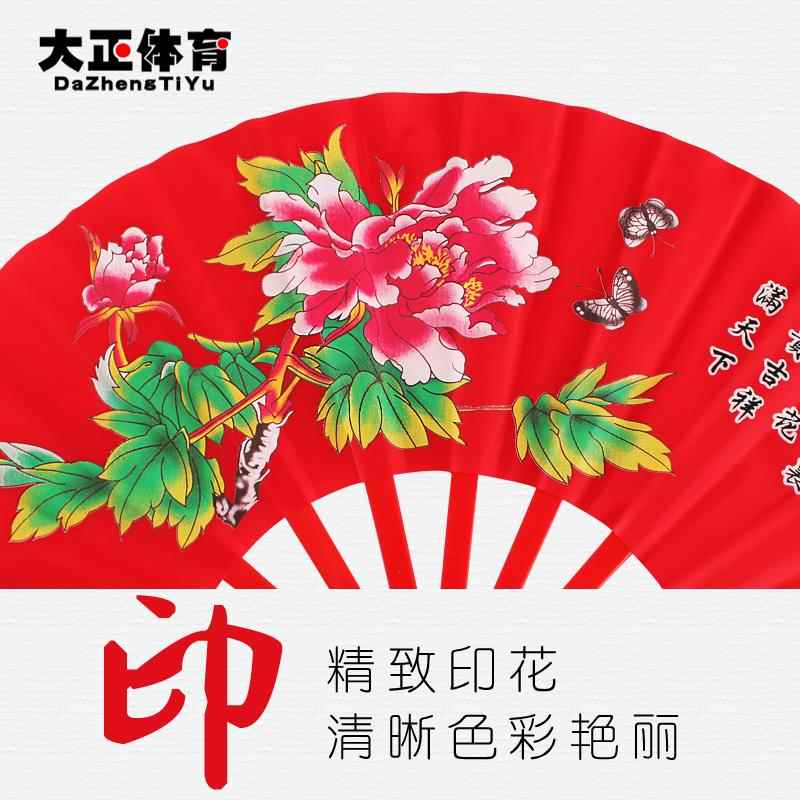 新款太极扇双面扇功夫扇响扇软塑料骨舞蹈扇子武术扇木兰扇工艺扇-太极扇-淘宝百科网