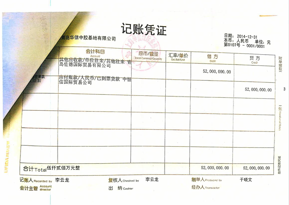 O1CN01JLFnMW1Kogn0q3tQF_4611686018427382955-2-paimai.png