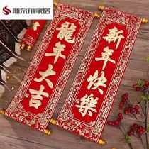 Opening scroll business is booming lion awakening couplets lion dance and spit couplets customized handheld scrolls congratulatory performance small couplet flags