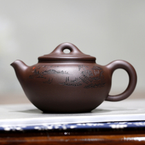 Zenyun Original Mine Collection Purple Clay Master Yang Lida Fully Handmade Authentic Yixing Purple Clay Pot Collection Gift 300cc