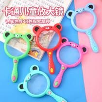 Childrens magnifying glass handheld magnifying glass cartoon shape scientific kindergarten high-definition cute stationery baby elementary school