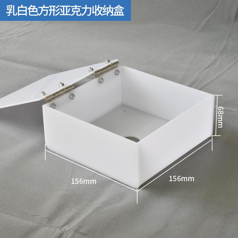 Milky white acrylic equipment protective cover construction site punch and attendance machine protective cover construction punch dust cover with cover