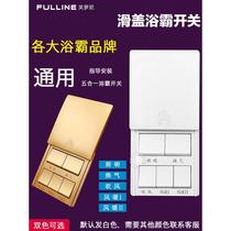 Bathroom heater switch five-open sliding cover bathroom toilet five-in-one heater universal air heating waterproof panel gold