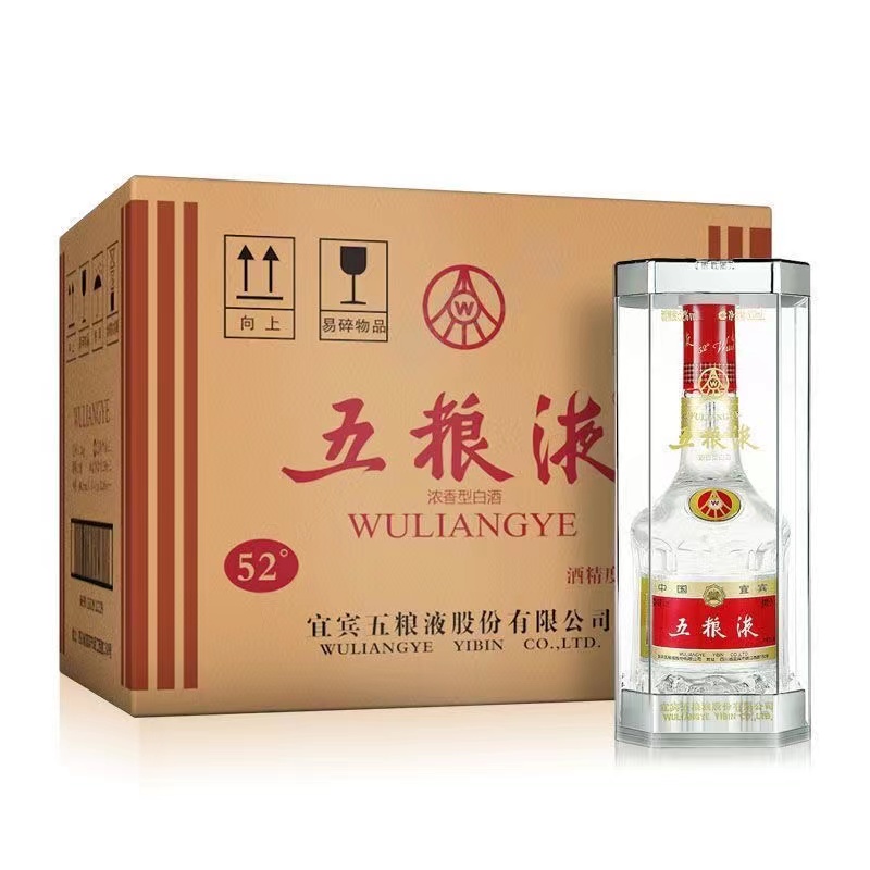 2016年-2017年第七代五粮液52度500ML 原开箱6瓶评价- 淘宝网