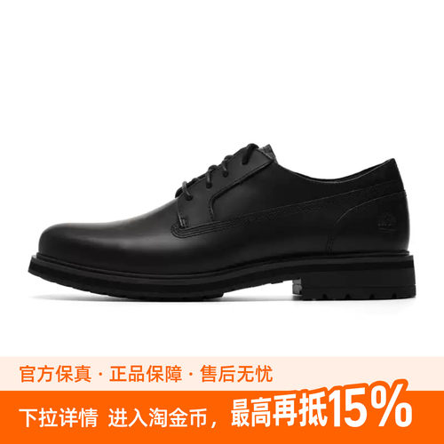 添柏岚官方男鞋春夏通勤乐福鞋26新款轻便舒适休闲鞋A2Q7GW02