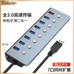 Typec 알루미늄 합금 도킹 스테이션 3.0USB Extender Switch Hub Hub Laptop Dock