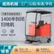 D1400 ປະເພດເຄິ່ງປິດລ້ອມ / ເພດານ sweeper ໄຟຟ້າສຸຂາພິບານ sweeper ຂັບລົດປະເພດ sweeper ຖະຫນົນຫົນທາງ