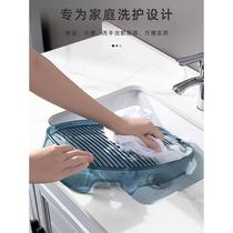 Laundry basin with washboard all-in-one home extra-large baby home student dormitory footbath washbasin