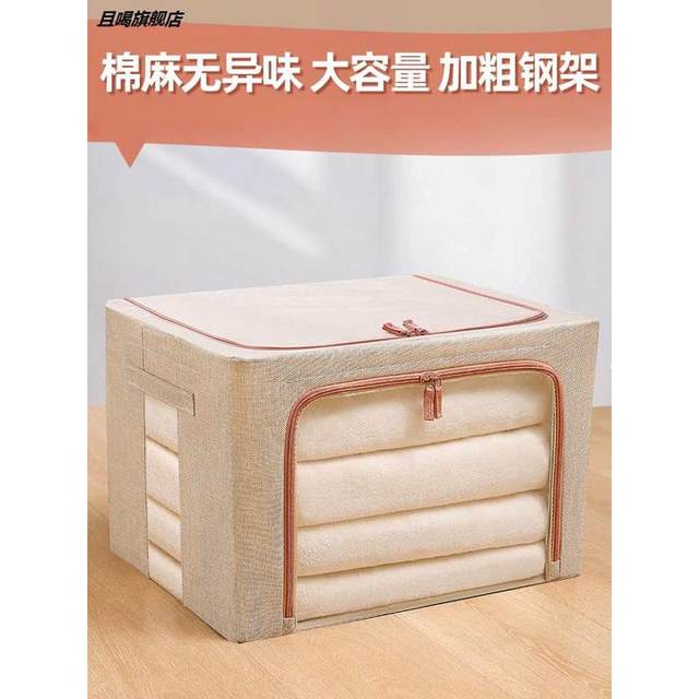 Clothing storage bags sorting box canvas sturdy non-woven fabric storage box quilt moving luggage wardrobe packaging bag