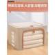 Clothing storage bags sorting box canvas sturdy non-woven fabric storage box quilt moving luggage wardrobe packaging bag