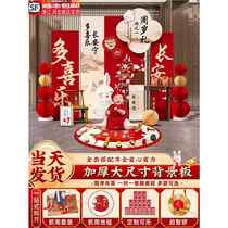 New Chinese-style bunny first-year banquet birthday scene layout decoration mens and womens birthday gifts background wall kt board