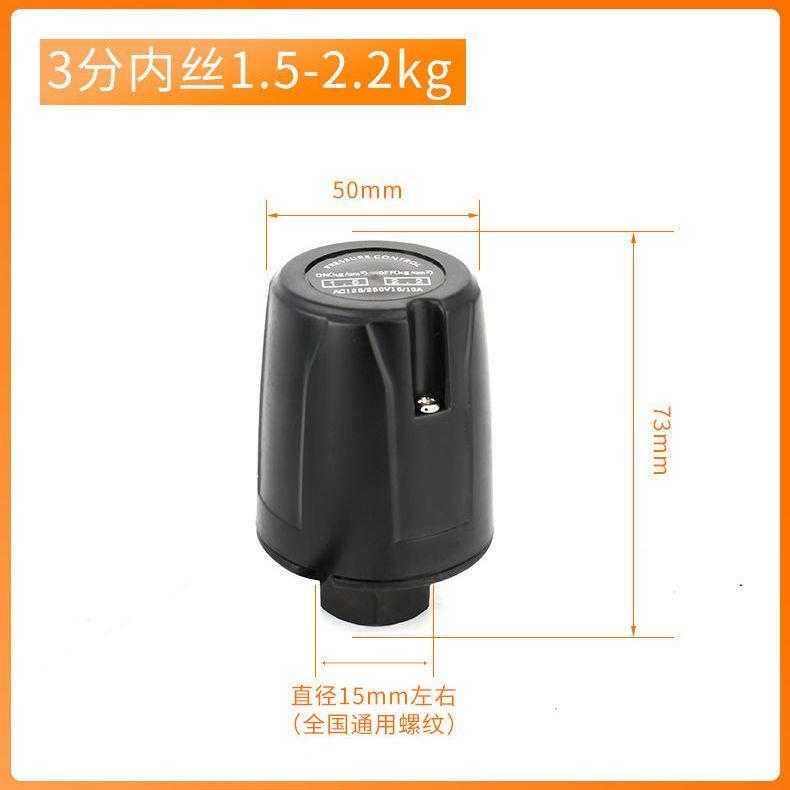 Fully Automatic Household Self-Priming Booster Pump 220V Water Pump Pressure Switch Mechanical Controller Pipeline Water Pumping