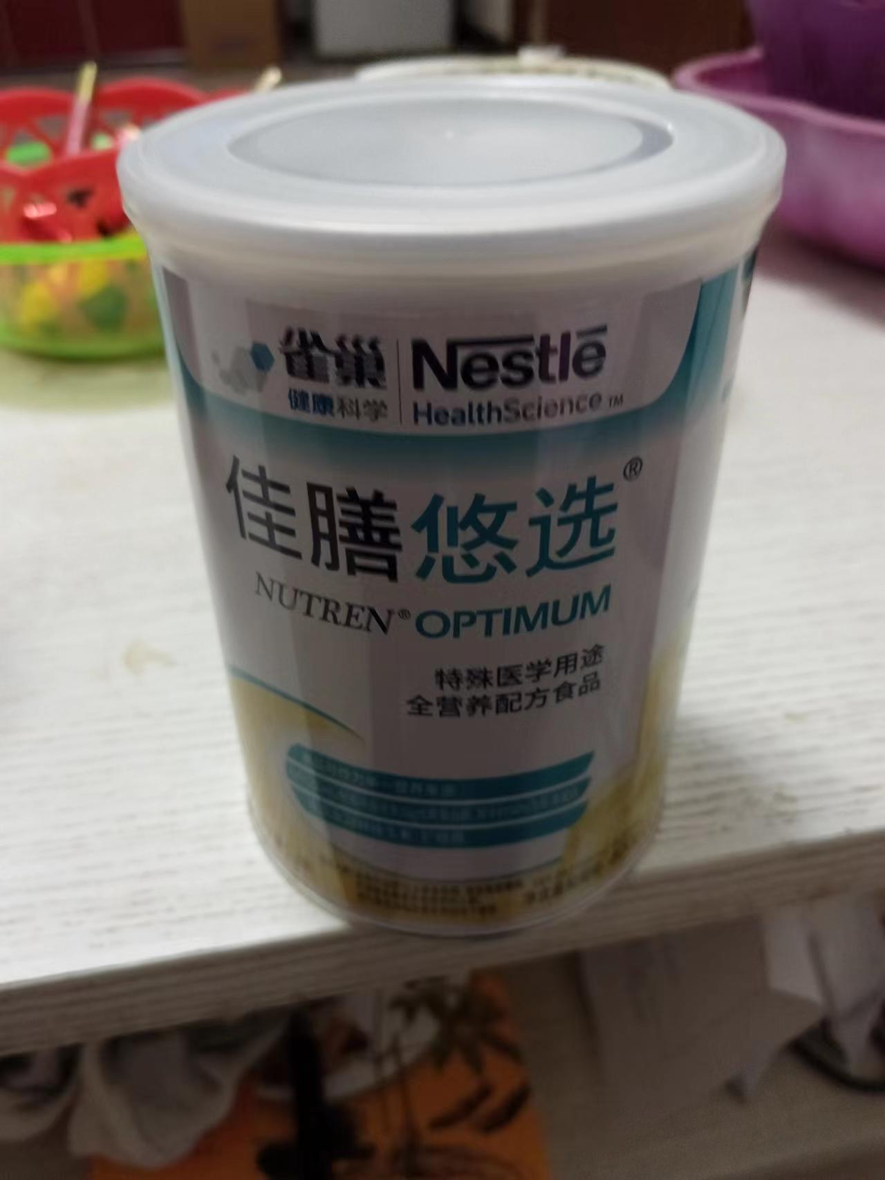 雀巢佳膳悠选全营养配方乳清蛋白奶粉2罐好用吗