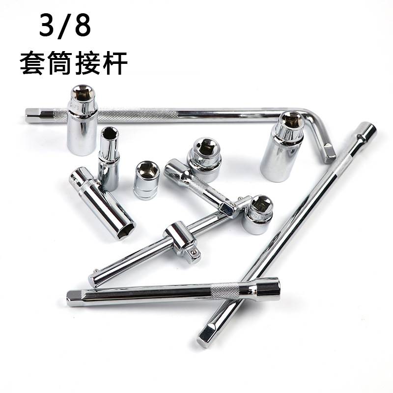 3/8 long cover barrel head 3 8 inch short sleeve head 9 5mm lengthened hexagonal mirror face flying sleeve wrench