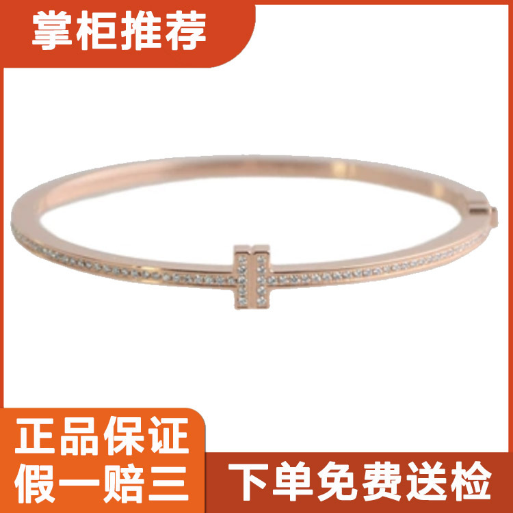 【Bargain Find】Tiffany & Co. Women's 18K Gold T-Shaped Diamond-Encrusted Hinge Bracelet, Retail Price 69,000, 99% New