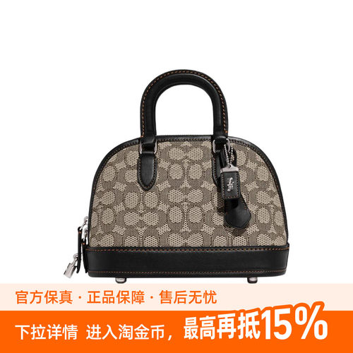 COACH蔻驰 Revel  24  单肩斜挎手提包 中号 女款 灰褐色拼黑色