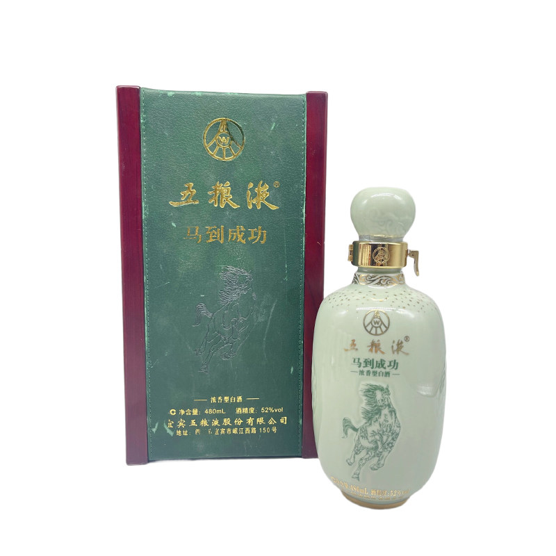 2008-2012年五粮液马到成功480ml*1瓶52度浓香型白酒品相如图评价- 淘宝网