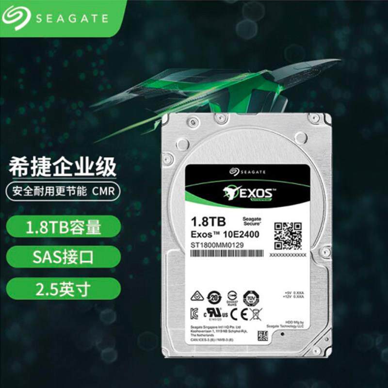Совершенно новый 2,5-дюймовый жесткий диск для сервера SAS Seagate/Seagate ST1800MM0129 емкостью 1,8 ТБ 10 КБАЙТ Изображение 1