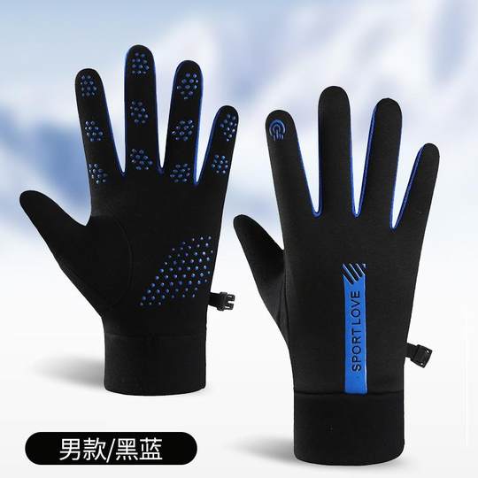 Snorkeling Gloves, Warm, Touch Screen Compatible, Non-Slip, Thickened, Summer Sun Protection, Scratch-Resistant, Sun Protection, Coral Protection, Surfing, Winter Swimming, Sun Protection