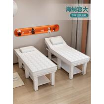 Latex beauty bed special massage bed for beauty salon massage bed with hole for body physiotherapy ear picking SPA bed eyelash beauty bed