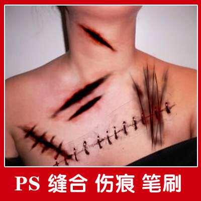 G40 Photo Poster Cos Post-Production Design Synthesis Scar Marks Injury Stitching Ps Wound Brush Material G40 Photo Poster Cos Post-Production Design Synthesis Scar Marks Injury Stitching Ps Wound Brush Material