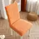 Толстый янхуа оранжевый