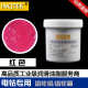 Electric tool electric drill grease with high temperature and low noise gear grease Butter