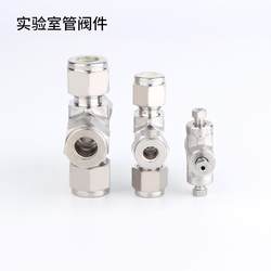 316 Xiongchuan 카드 슬리브 4 방향 4 방향 커넥터 스테인레스 스틸 4 방향 커넥터 카드 소매 커넥터