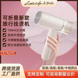xiaohuaxiangu 다리미 기계 크로스 국경 홈 핸드 헬드 스팀 다리닝 머신 휴대용 소형 다림질 미니 다리닝 머신
