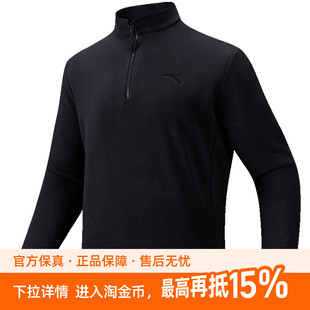 安踏摇粒绒抓绒衣男新款半拉链立领秋冬保暖套头卫衣户外通勤宽松