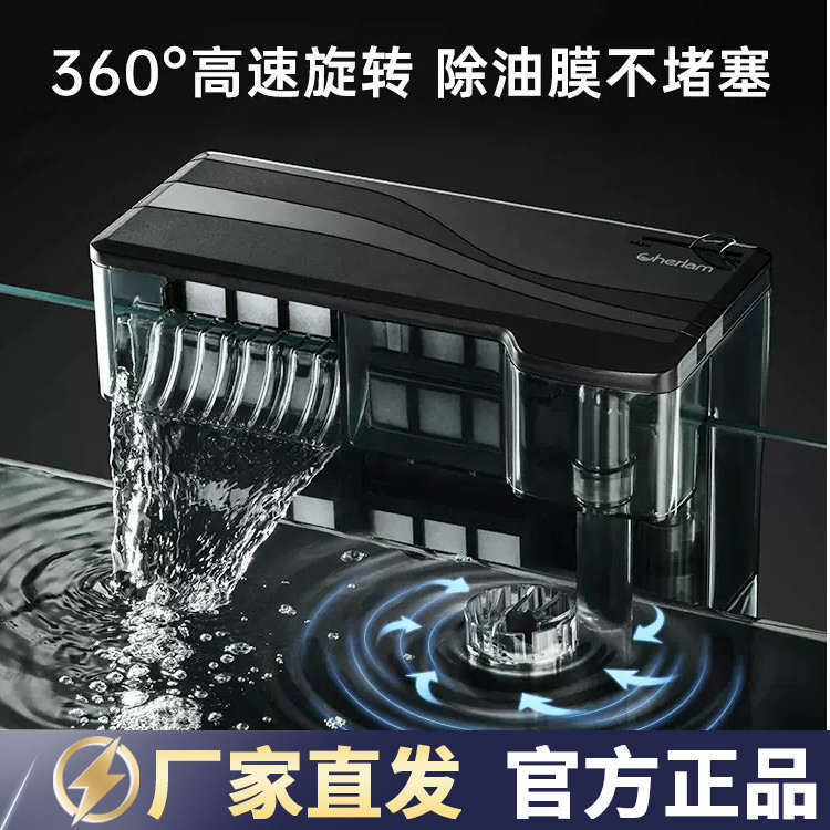 Chelang Fish Tank Filter Circulation Water Pump Waterfall Wall-Mounted Filter Three-In-One Water Purification and Oxygenation Xiaopeng Talks about Aquariums