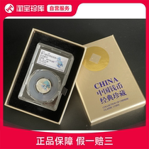 2022 19th Asian Games Gold and Silver Coin 5g Asian Games Commemorative Coin Xintai Packaging