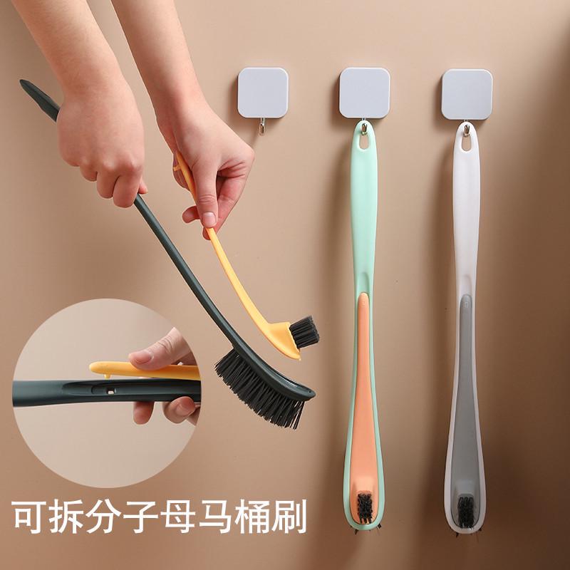 Toilet Brush for Home Use, Creative Double-Sided Design, No Dead Corners, Won'T Damage the Toilet, Soft Bristle Cleaning Brush for Bathroom and Toilet