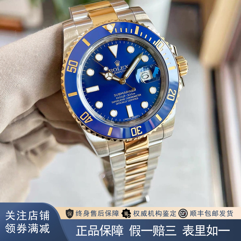 Rolex Submariner Bicolor Blue Water Ghost 40mm Genuine 18K Gold 98% New Automatic Mechanical Men's Watch 116613