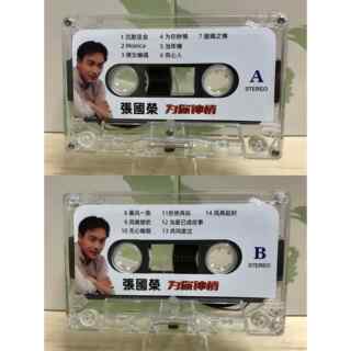 Leslie cheung, wong ka-kui, chen baiqiang's classic old songs collection tape, nostalgic retro cassette recorder tape