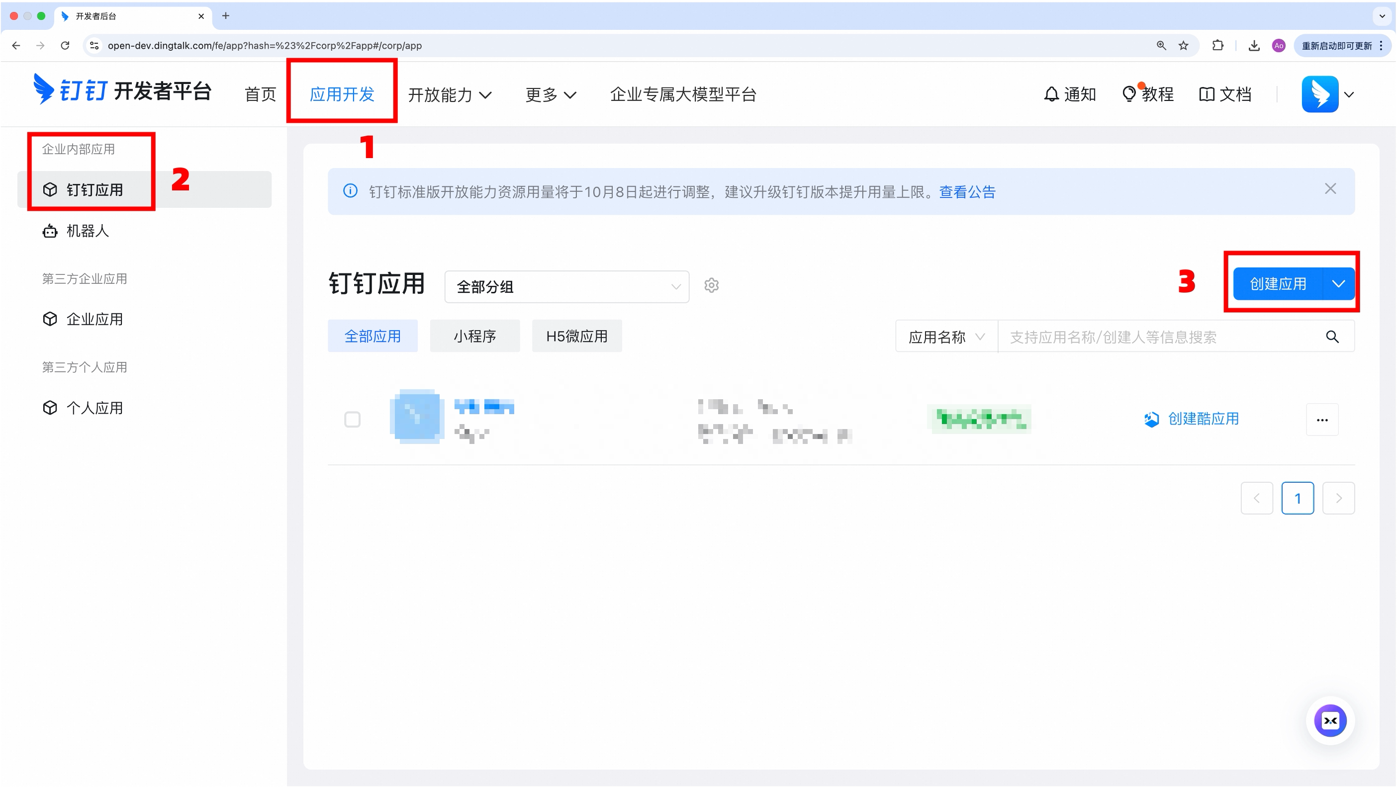 internal enterprise app