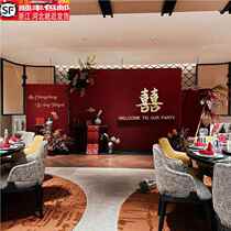 New Chinese style engagement banquet decoration kt board background wall full set of ornaments package happy knot wedding welcome supplies