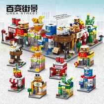 Childrens small particle variety street scene series building block model small ornaments educational toys compatible with blind box mini