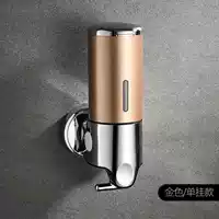 Золотой сингл